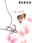 珠宝 K金 灯箱 粉色背景