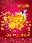 新婚