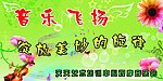 幕布