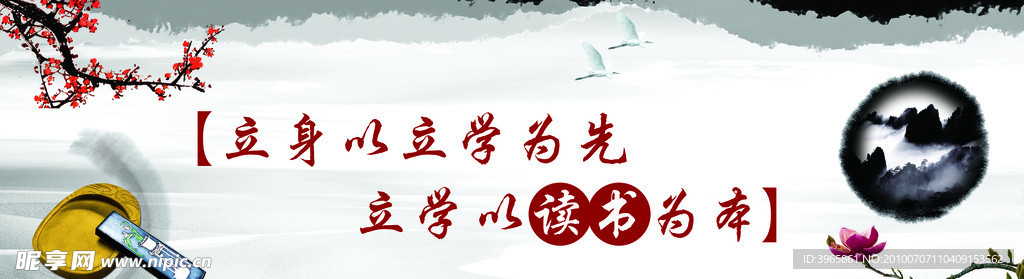 读书