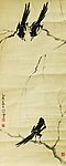 徐悲鸿 国画 《三喜图》