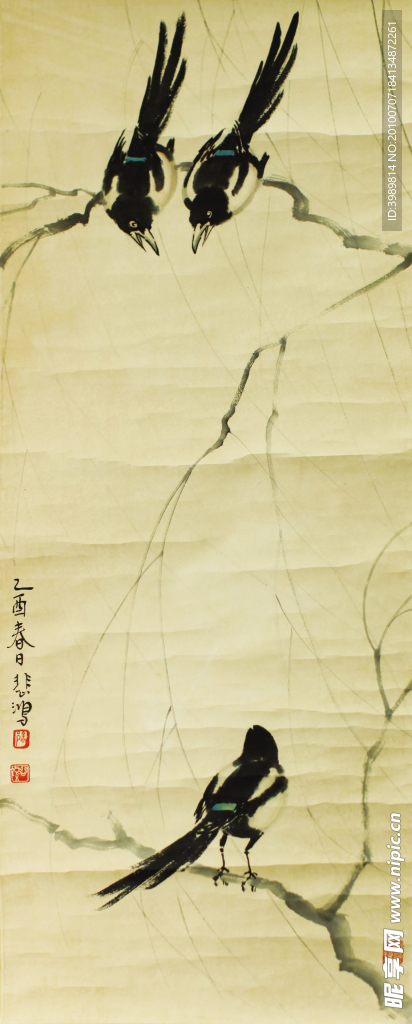 徐悲鸿 国画 《三喜图》