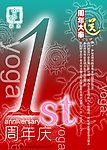 周年店庆图