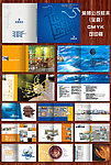 精美装修饰公司样本（全套28P）