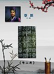 校园文化