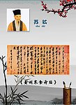 校园文化