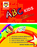 ABC童鞋