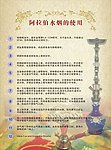 说明书