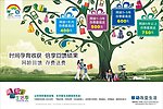 中国移动网龄回馈