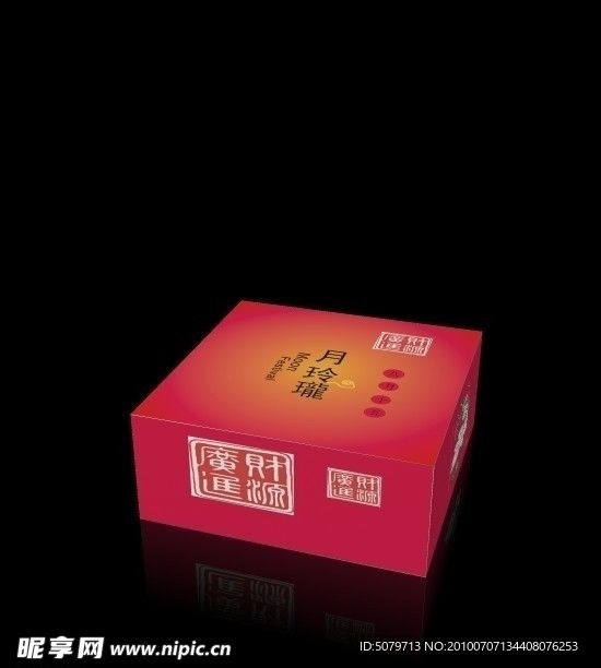 包装设计 月饼盒