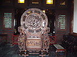 屏风