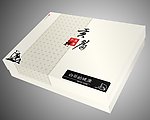 贡眉茶叶包装