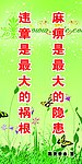标语