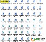 精选美工设计常用字体