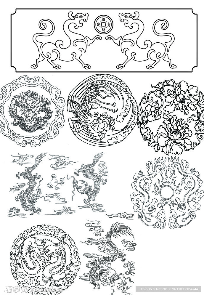 花纹