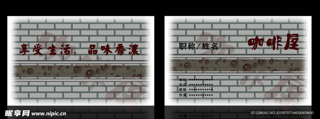 名片