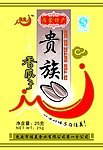 瓜子包装