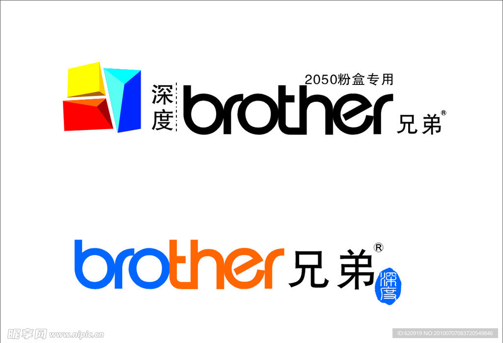 LOGO标志