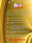 金伯利