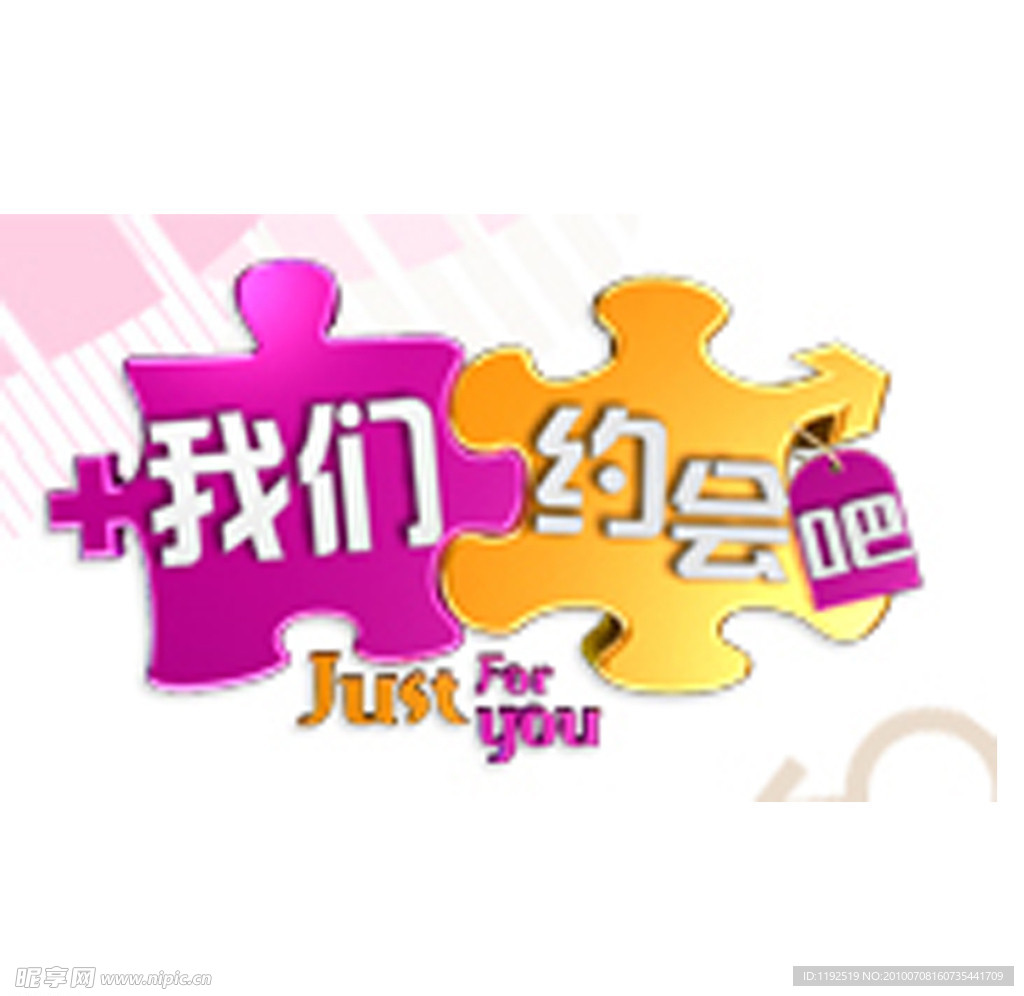 婚庆