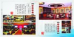 酒店画册