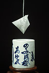 茶文化