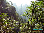 三清山