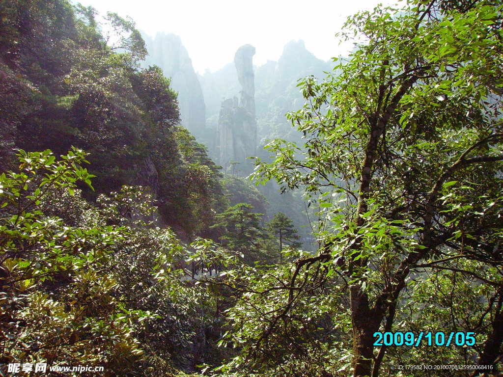 三清山
