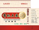 特产米包装盒设计1
