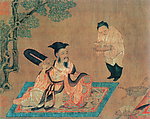 高逸图
