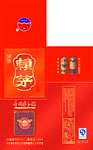 富贵赖茅