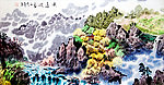 源远流长