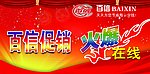 吊牌