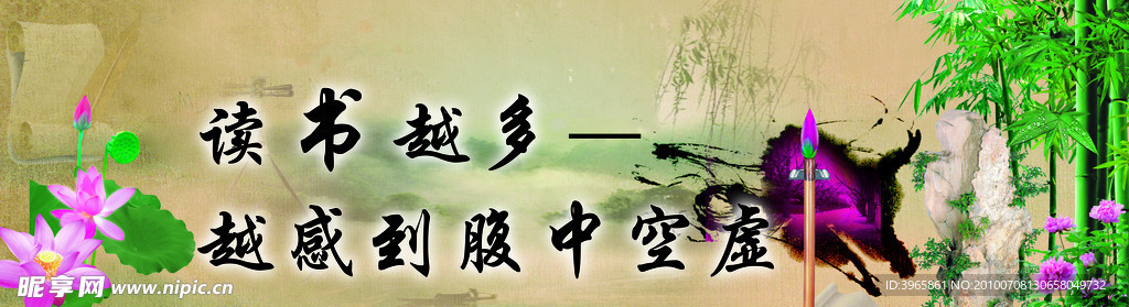 读书