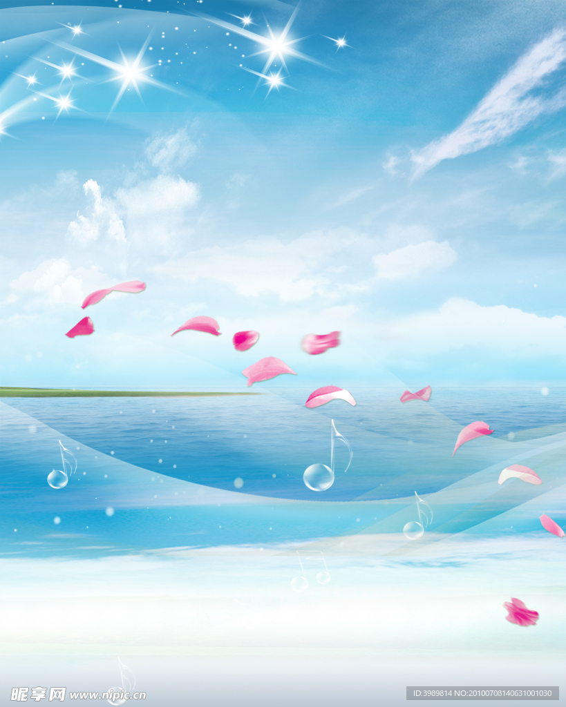 海阔天空 梦幻 移门