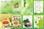 精品菜谱
