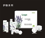 薰衣草系列设计