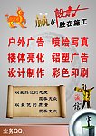 麒麟广告