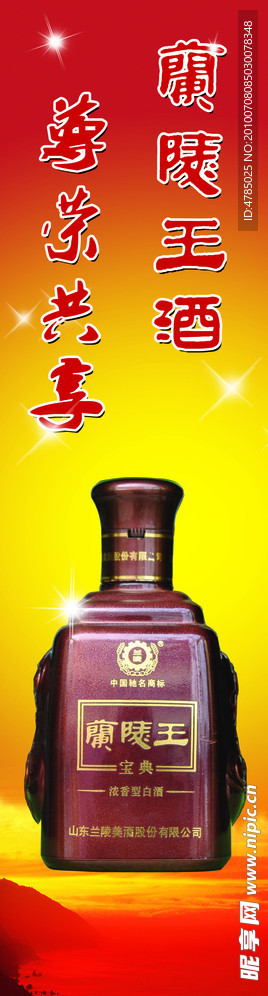 宝典