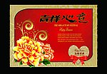 月饼盒 月饼盒设计 铁罐月饼盒
