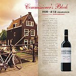 葡萄酒系列