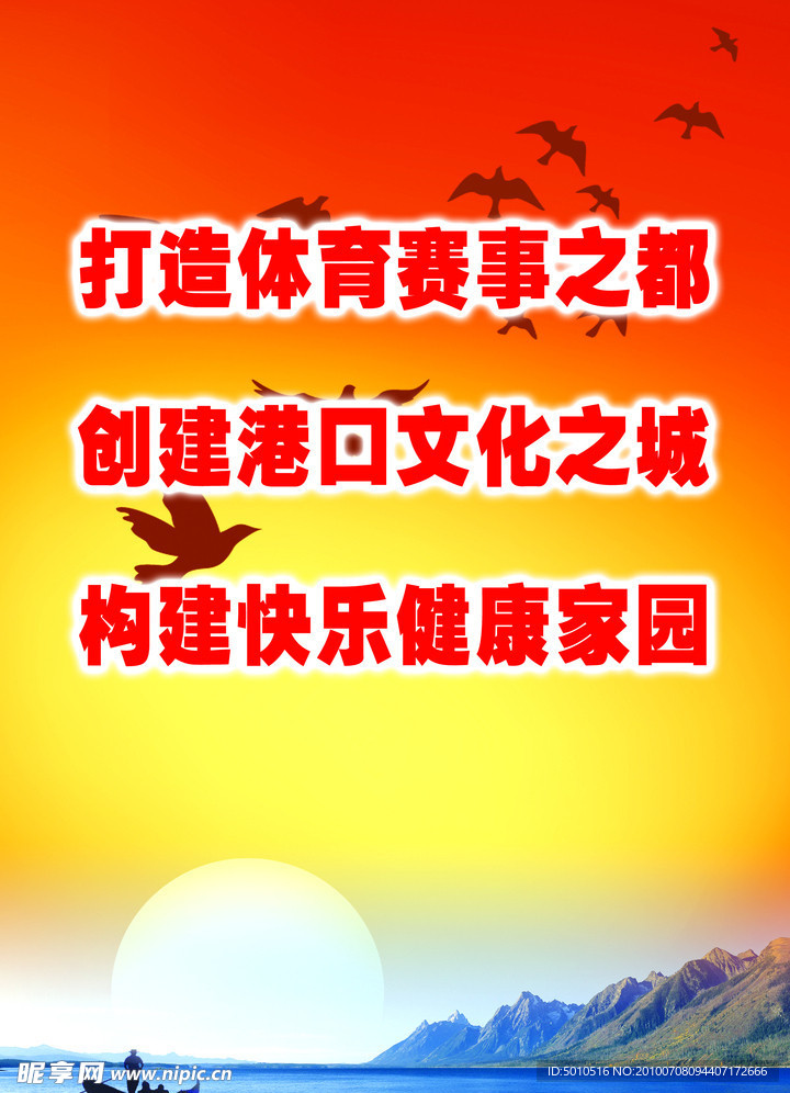 文化宣传