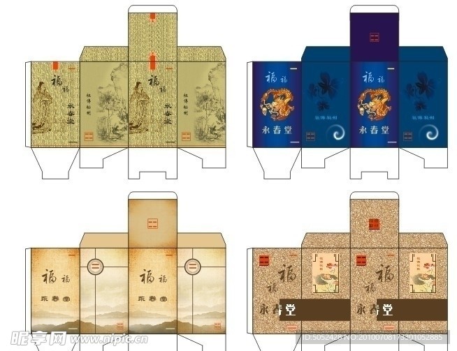 酒盒包装