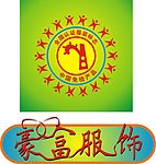 服装标志设计