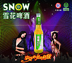 雪花啤酒