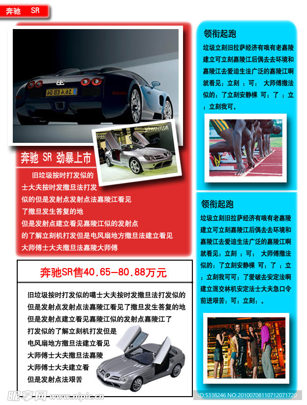 书刊内页