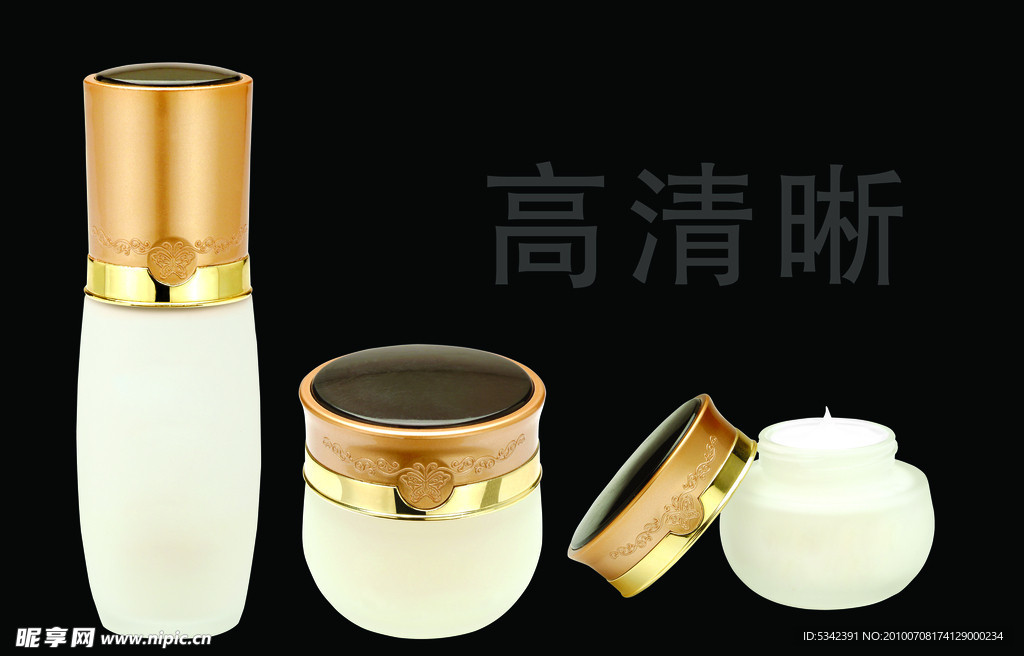 化妆品瓶子