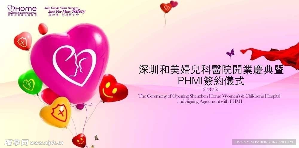 开业
