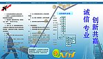 担保公司四折页