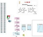 分布图